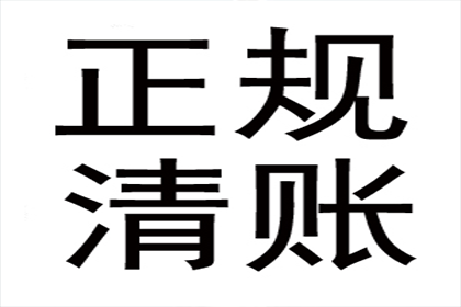 追债路上有妙招，百万欠款轻松搞定！